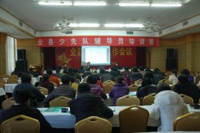 ���ؾٰ����ȶӹ�����ѵ��