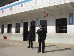 �Ų�����Сѧ���ȶ���֯��չ�������ĺ����ꡱ��ѧ�����ջ