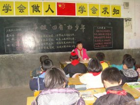 �����ݷ�Сѧ���ȶ���֯��չ�������ĺ����ꡱ����ӻ�