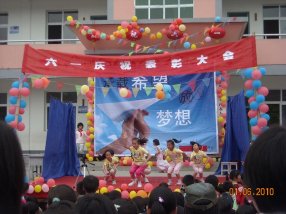 ��������Сѧ���С���һ����ף���ô��