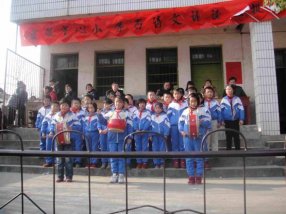 ��ͷ����Сѧ���ȶӻ��ʵ