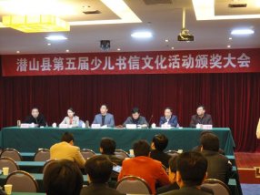 Ǳɽ�ؾ��е�����ٶ����ű�����佱��ʽ