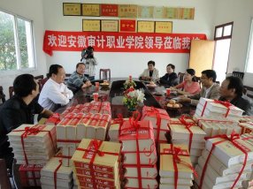 �������ְҵѧԺһ�е���¥����Сѧ����ͼ��