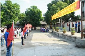 ȫ�ء�����У԰����С��ʿ������֪ʶ�����������ʽ��ϣ��Сѧ