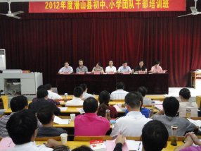 ����ί�����ؽ����־ٰ�ȫ����Сѧ�ŶӸɲ���ѵ��