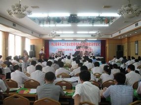 ���ؾٰ����깤�����������괴ҵС�����ǩԼ��ʽ