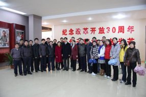 ����ί�������괴ҵС������������̨��